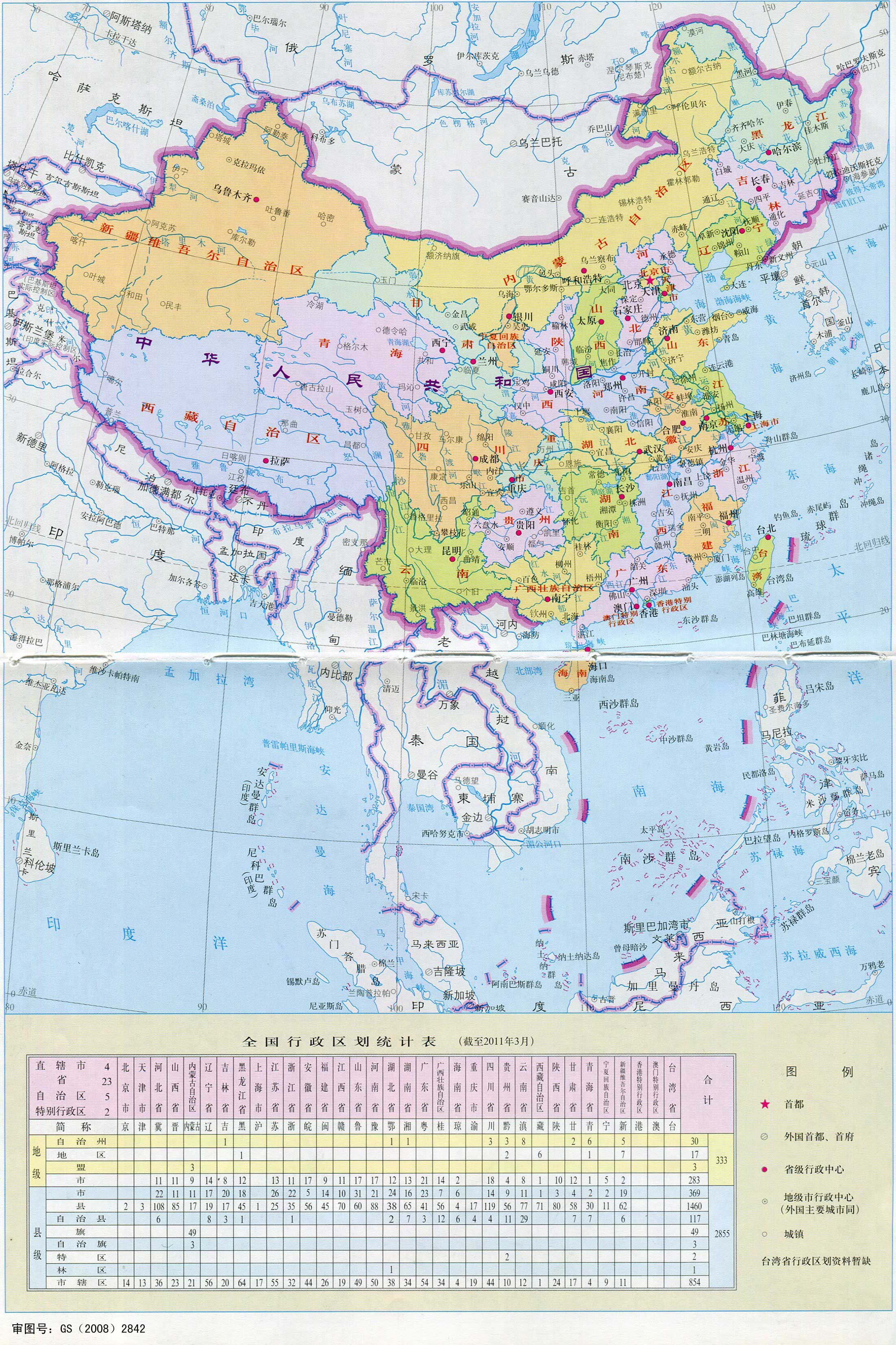 中国地图.jpg