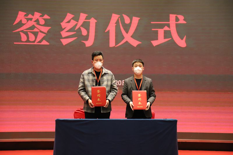 签约.jpg