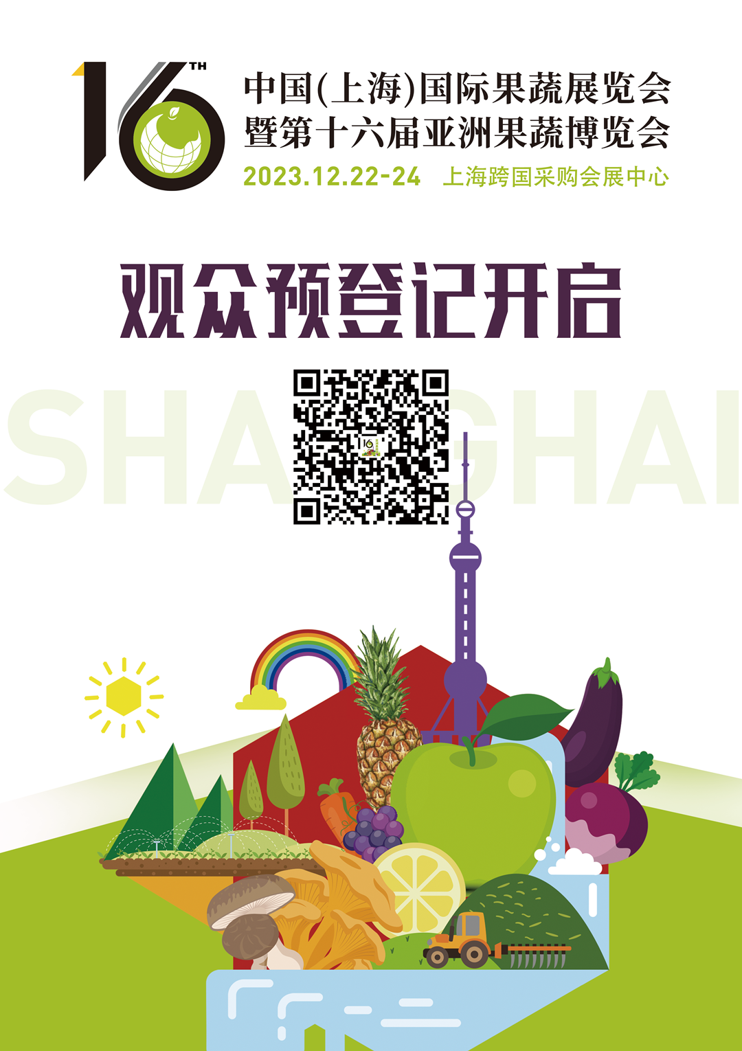 微信图片_20230602103739_副本.png