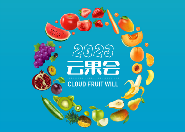 截图20230530164936_副本.png