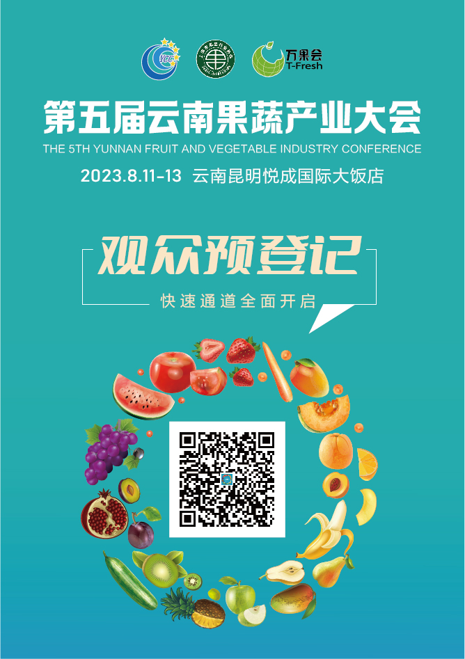 2023Ϲ߮a(chn)I(y)(hu)ƹ(hu)