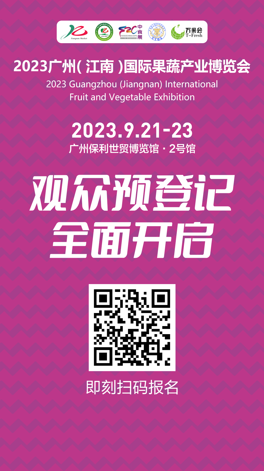 微信图片_20230802170844.png