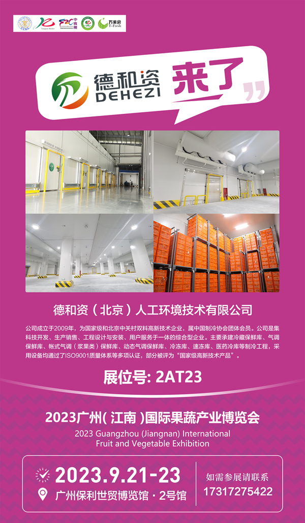 微信图片_20230818161417_副本.png