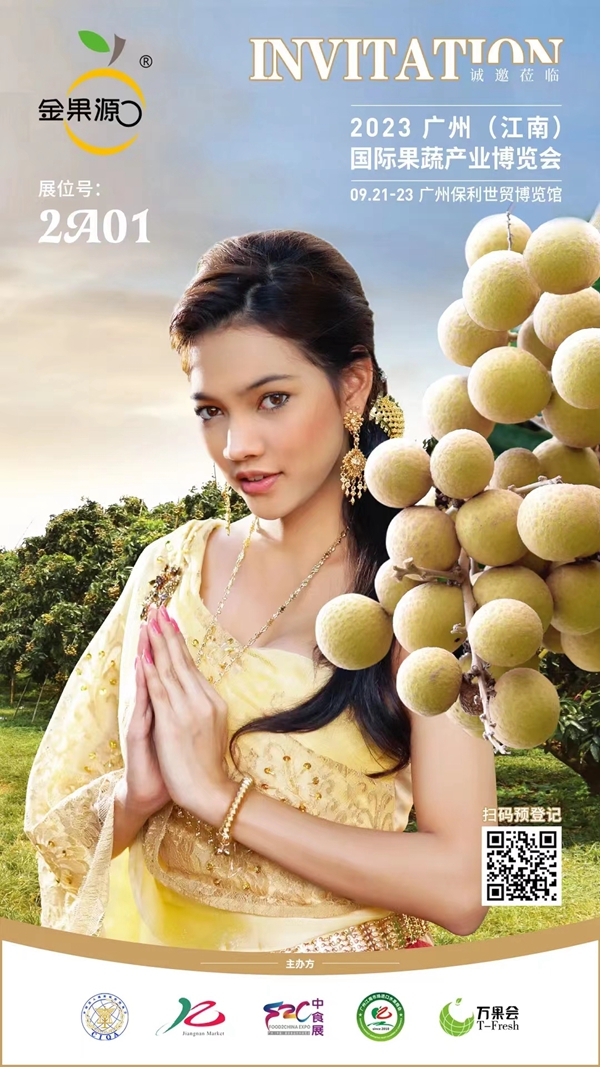 微信图片_20230912091636_副本.jpg