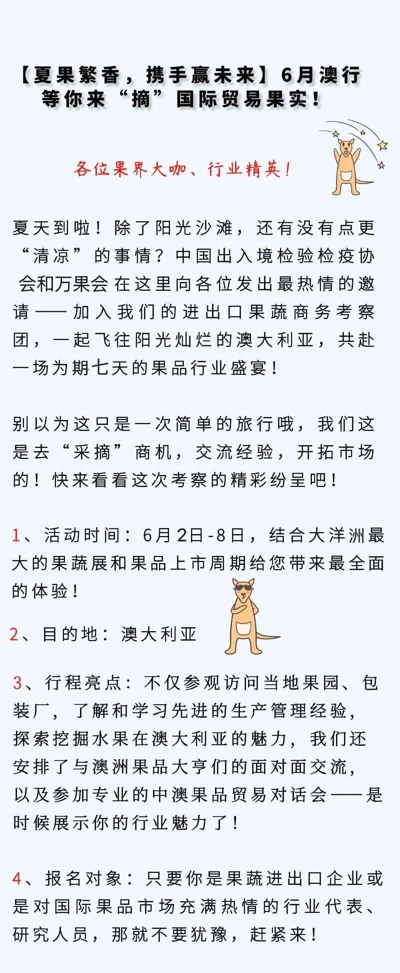 微信图片_20240415161550.jpg
