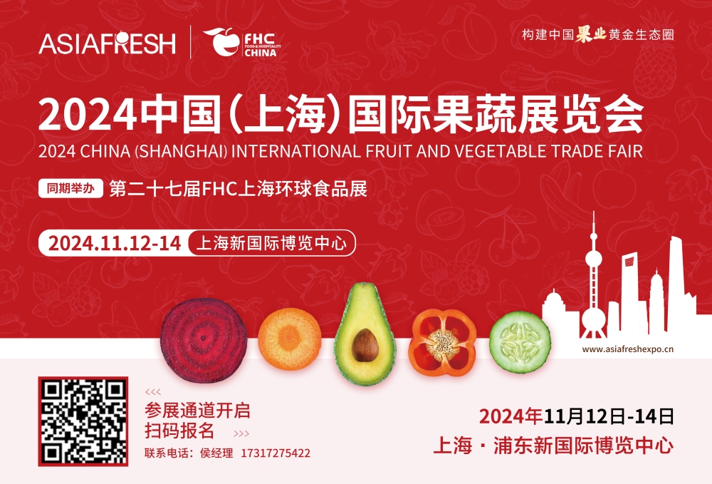 11月上海展公众号首图_1000-679.jpg