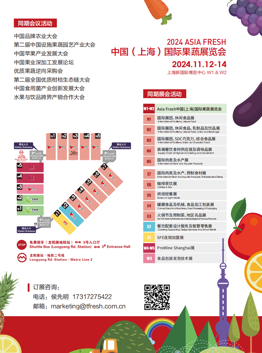 展会资料11.png
