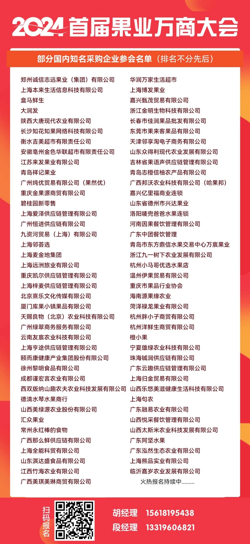 微信图片_20241022162912.jpg