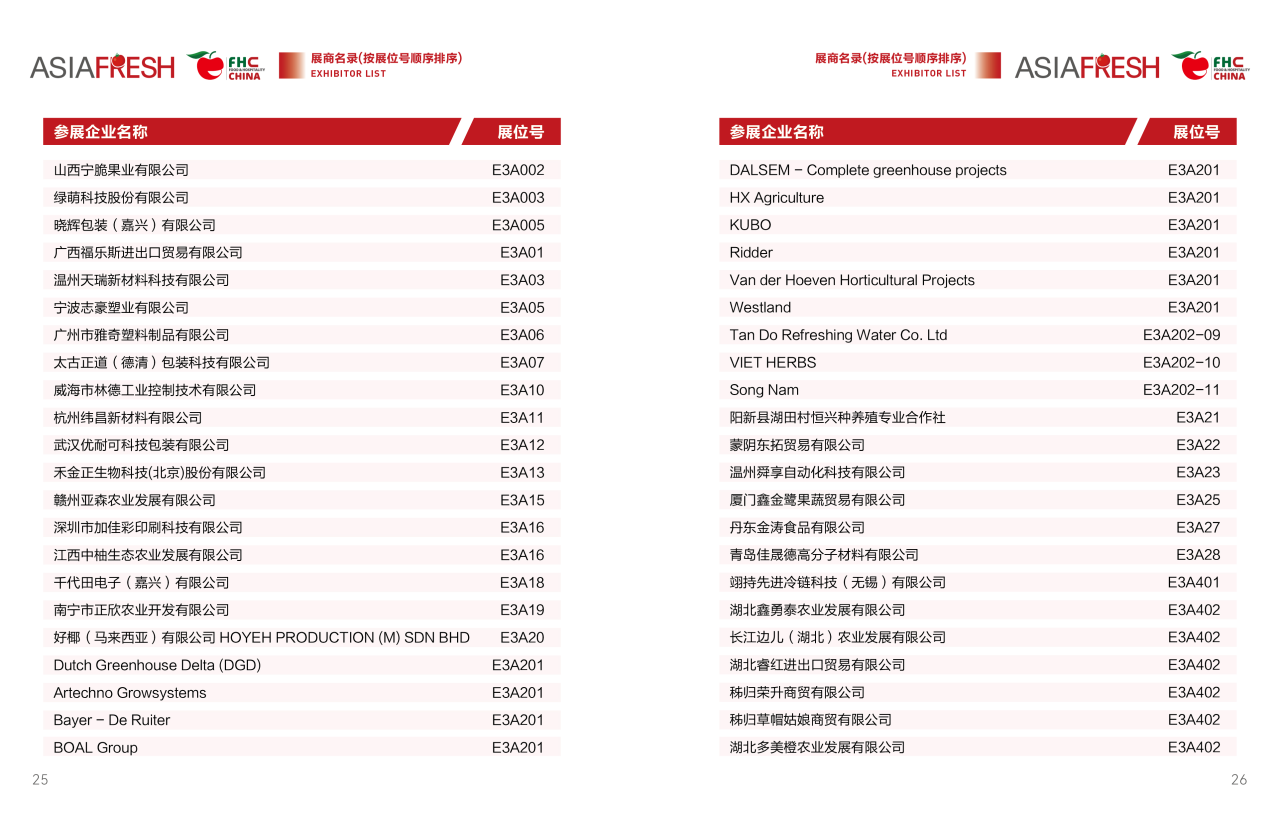 微信图片_20241107180939.png