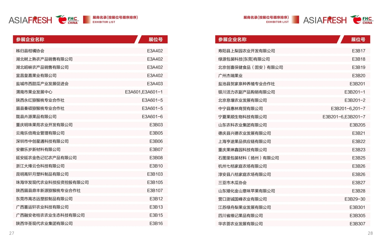 微信图片_20241107180946.jpg