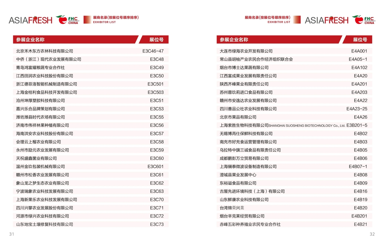 微信图片_20241107181007.jpg