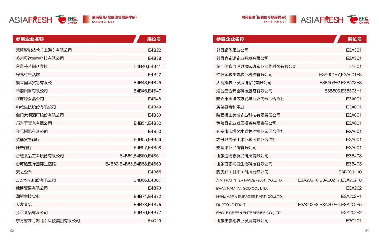 微信图片_20241107181014.jpg