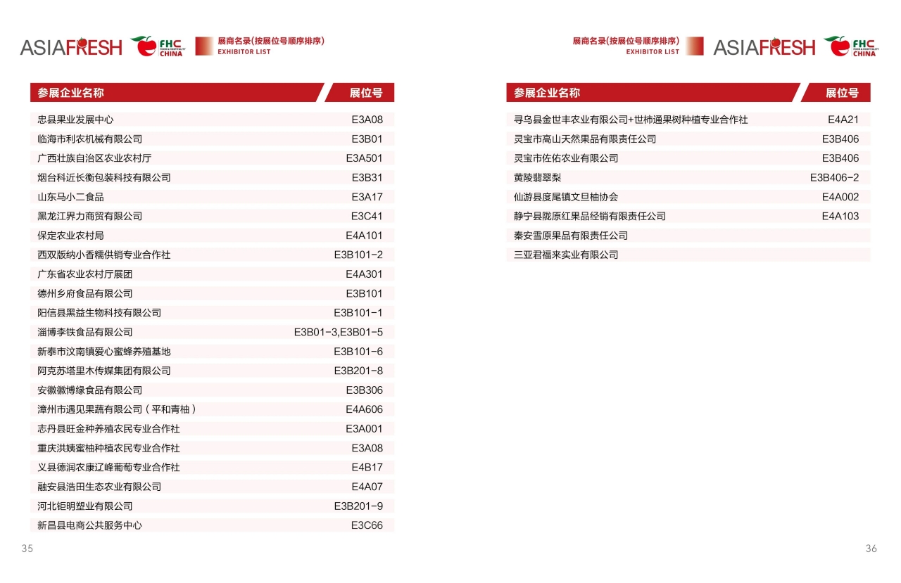 微信图片_20241107181019.jpg