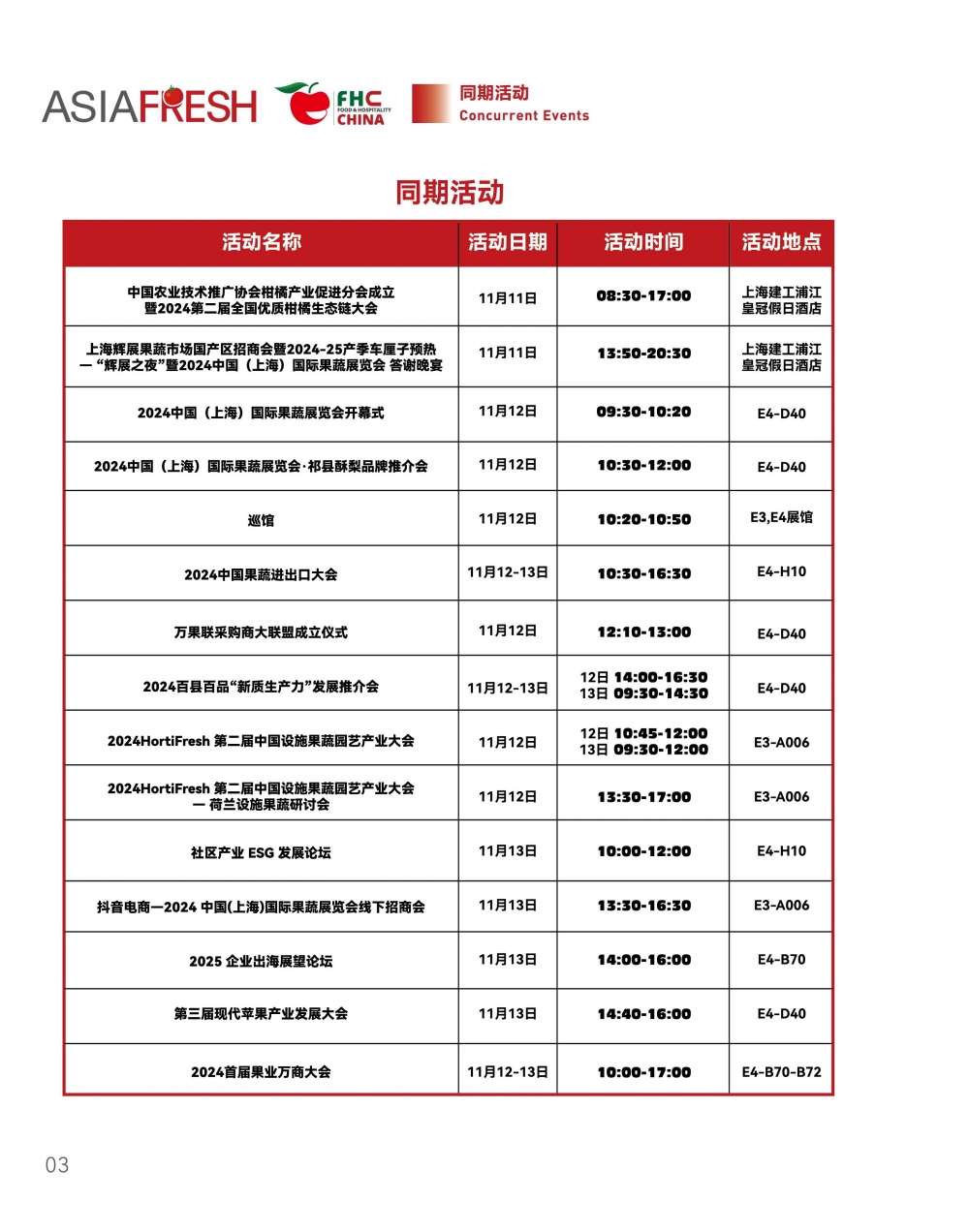 微信图片_20241107181506.jpg