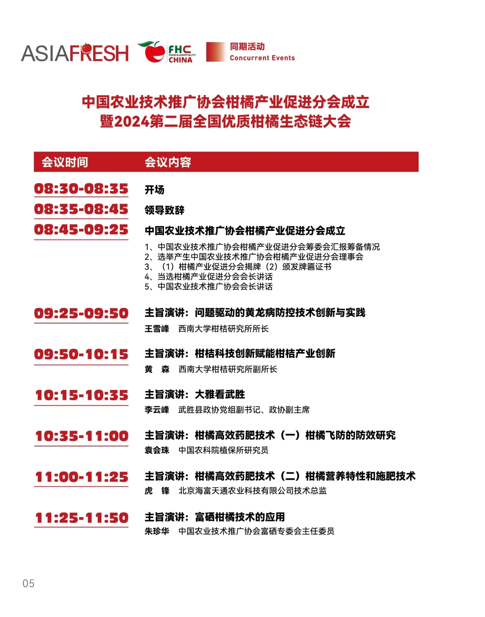 微信图片_20241107181517.jpg