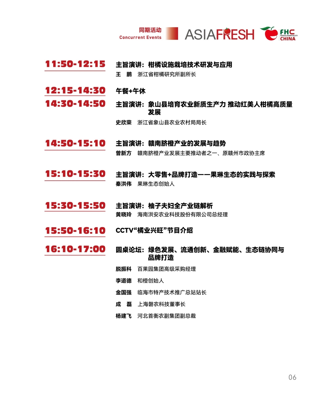 微信图片_20241107181520.jpg