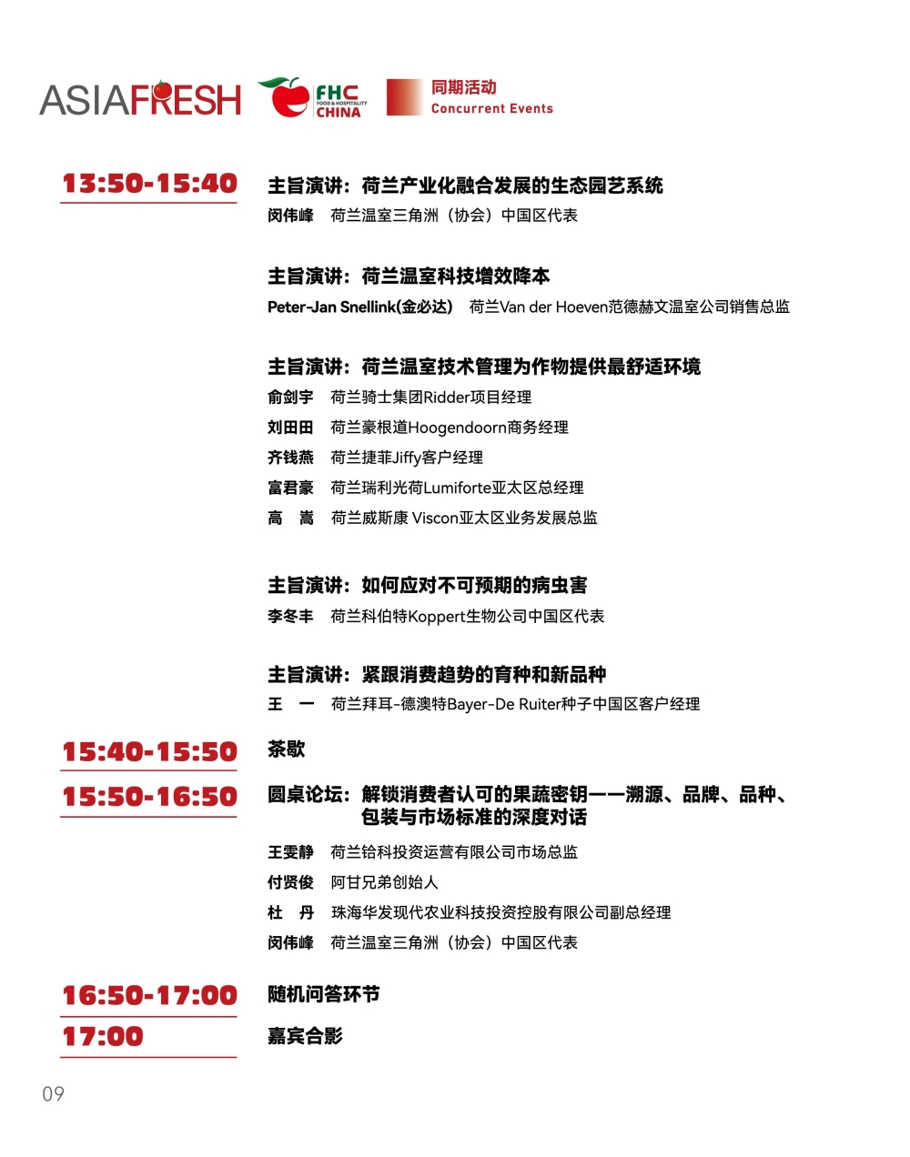 微信图片_20241107181544.jpg
