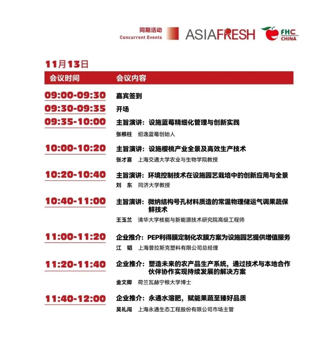 微信图片_20241107181550.jpg