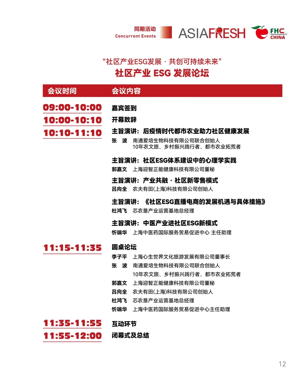 微信图片_20241107181608.jpg