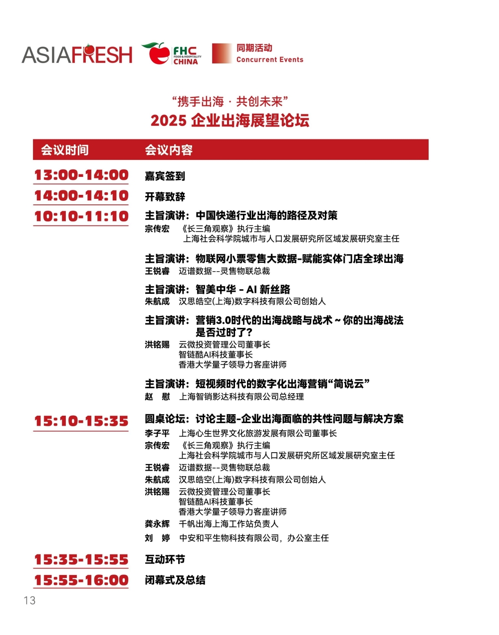 微信图片_20241107181614.jpg