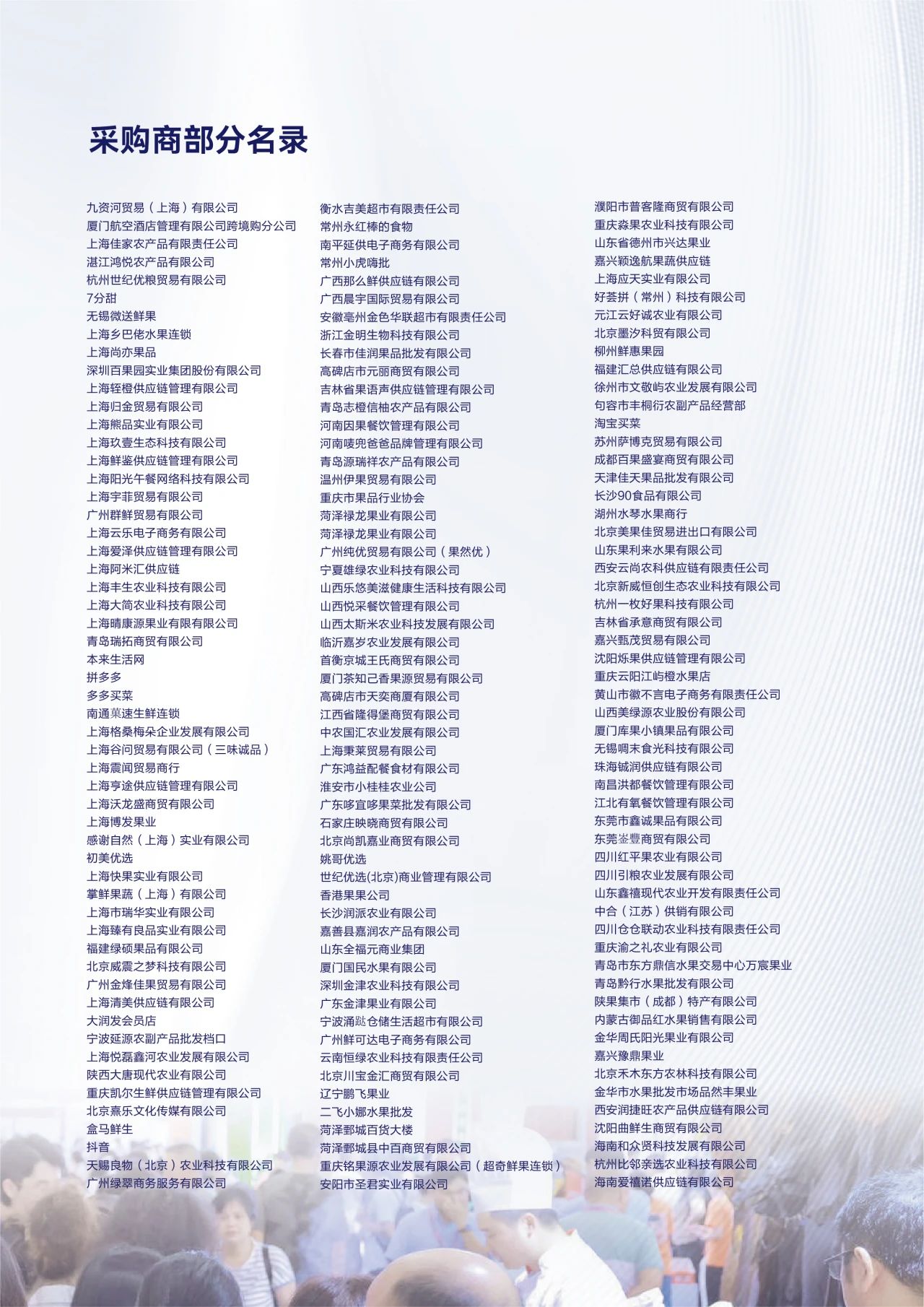 微信图片_20241210161237.jpg