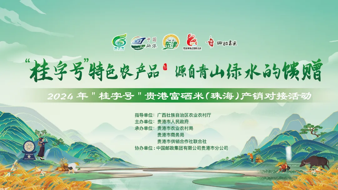 微信图片_20241212174853.png