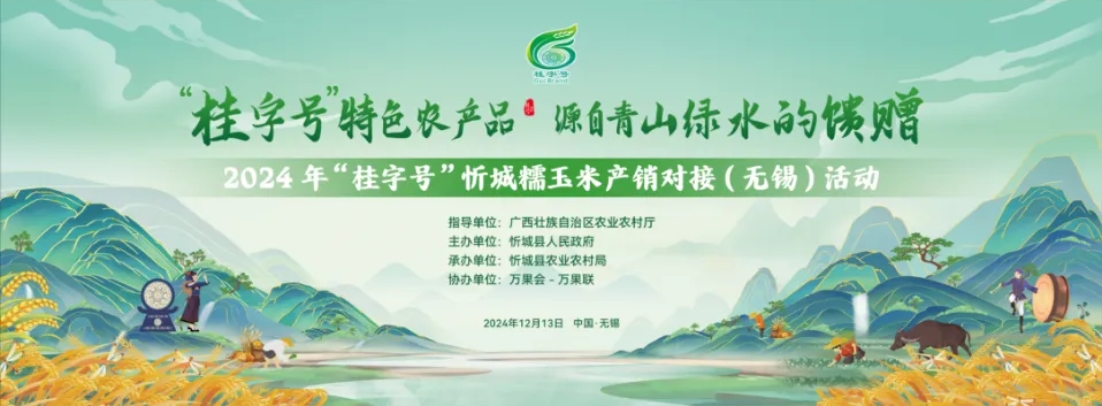 微信截图_20241226095907.png