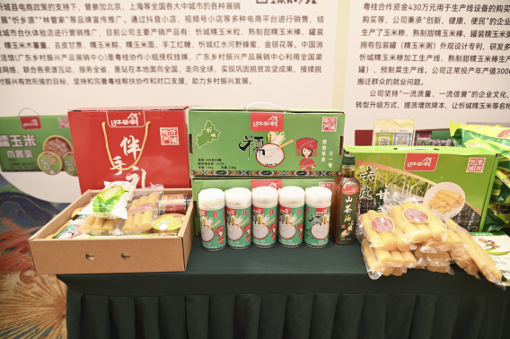 微信图片_20241226095928.png