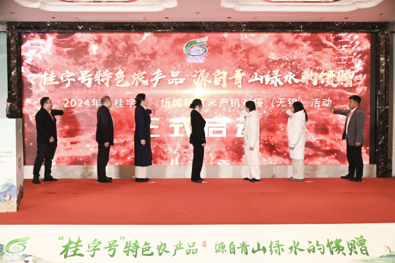 微信图片_20241226095952.png