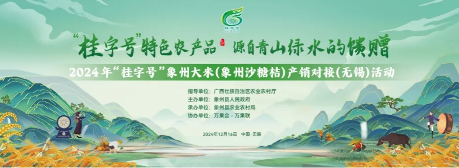 微信截图_20241226100950.png