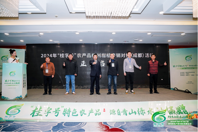 微信图片_20241226110727.png