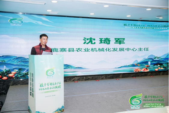 微信图片_20241226110732.png