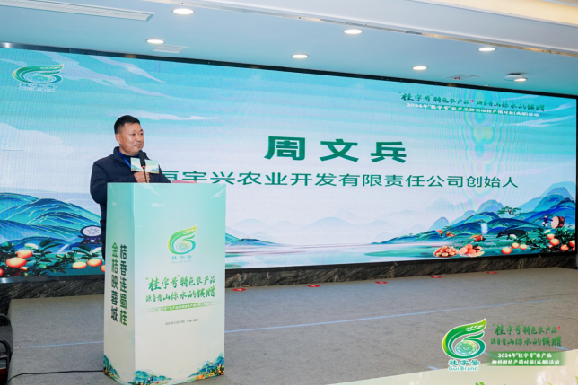 微信图片_20241226110748.png