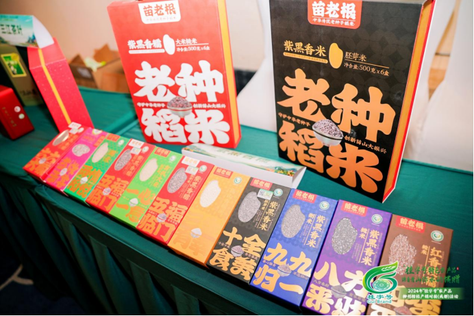 微信图片_20241226110809.png